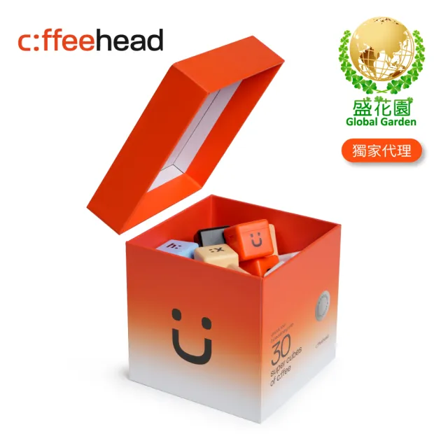 【盛花園】coffeehead 超大方塊咖啡-Biggie 30顆(6合一禮盒+雙層咖啡杯)送海昌無氣泡蘇打水3瓶