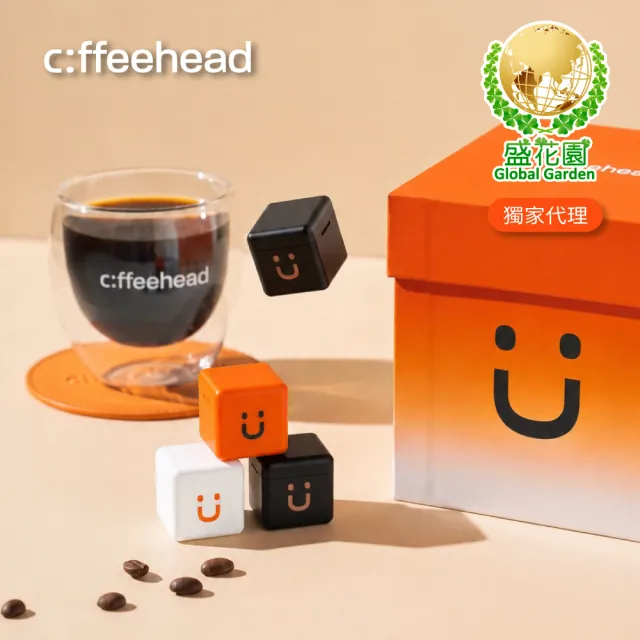 【盛花園】coffeehead超大方塊咖啡-Biggie 30顆(美式x拿鐵x冷萃)風味禮盒(含咖啡杯)送海昌無氣泡蘇打水3瓶