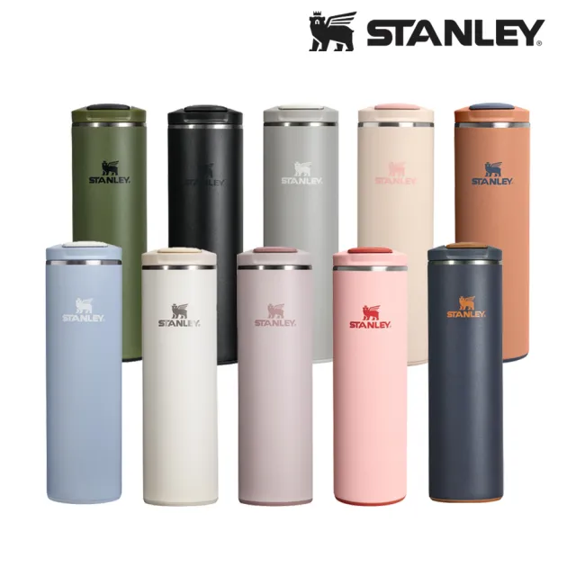 【STANLEY】輕重力系列 Aerolight 翻蓋輕盈杯 0.47L(全色系)