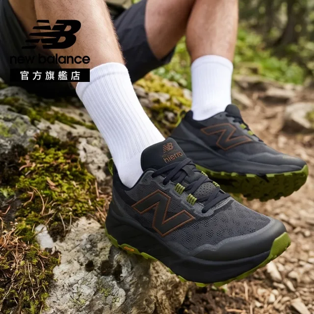 【NEW BALANCE】NB Fresh FoamX 越野鞋_MHIER8TU-2E_男性_黑色