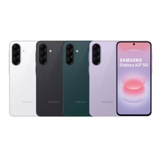 【Samsung 三星】Galaxy A37 5G 6.7吋 (8G/128G/Exyno1480/5000萬鏡頭畫素)