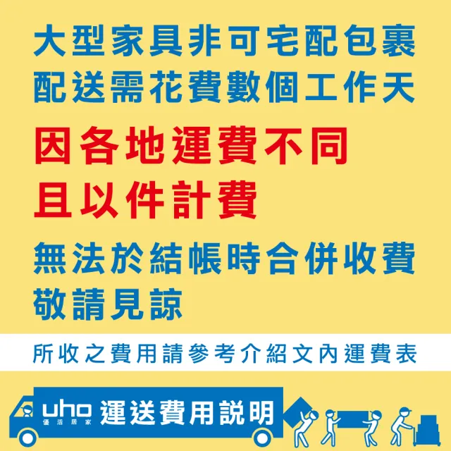 【久澤木柞】幸運草貓抓皮三人沙發(運費另計)