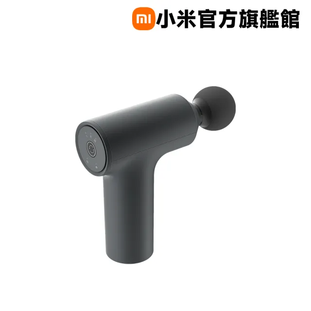 【小米】Xiaomi 筋膜按摩槍 mini 2
