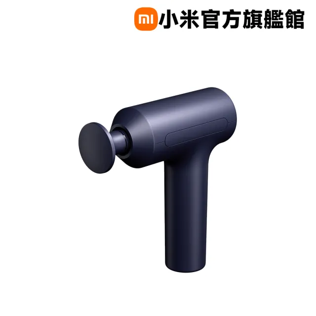【小米】Xiaomi 筋膜按摩槍 2