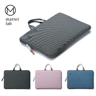 【Matter Lab】MacBook 13 14 16吋 SERGE 2Way防震筆電包(M1 M2 M3 M4 M5 Neo 防潑水)