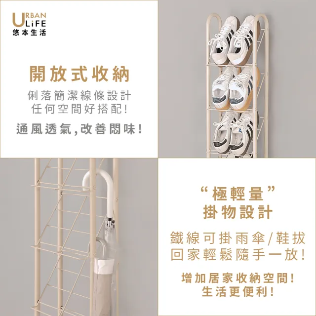 【URBAN LiFE 悠本生活】日式斜式6層鞋架 (多功能置物架 玄關鞋架 北歐風鞋架 收納架 鞋櫃 )