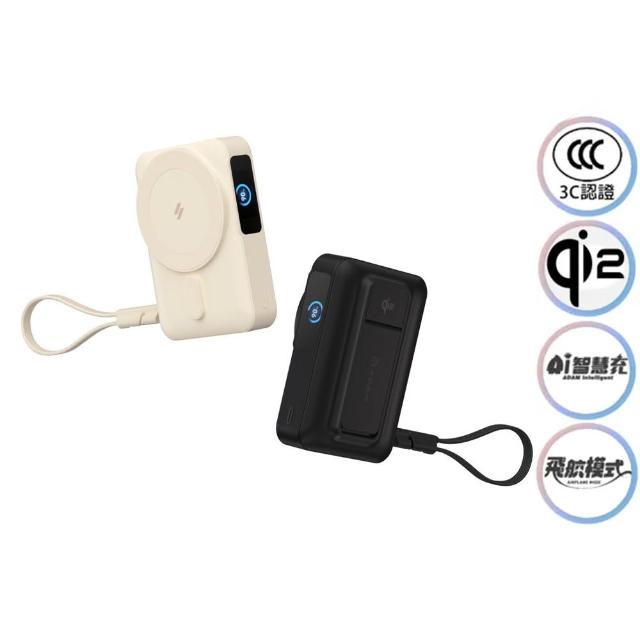 【ADAM 亞果元素】VIONTA E10 10000mAh 固態式自帶線磁吸行動電源(標示Wh/3C認證/可上飛機)