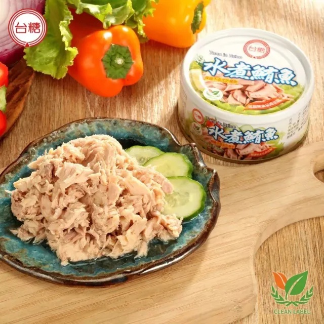 【台糖】水煮鮪魚 零添加 x9罐組(150g/罐 雙潔淨標章認證 含豐富DHA EPA)