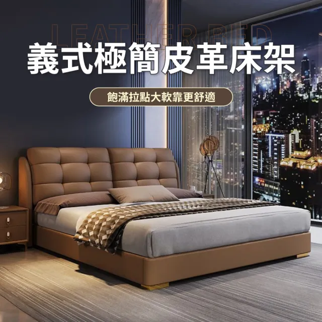 【IDEA】義式6尺雙人加大加密靜儲物床架/房間3件組(床頭+床底)