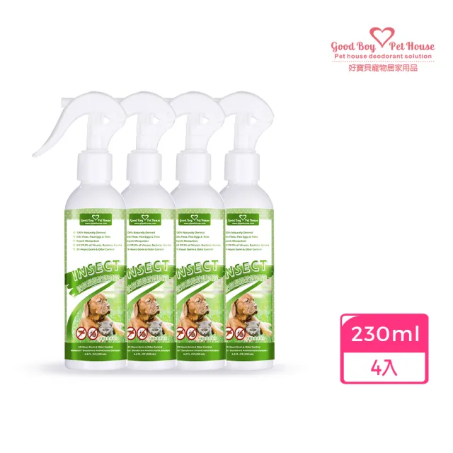 【GBPH 好寶貝】 寵物蟲蟲退散防護噴霧230ml-4入(不含殺蟲劑/植萃精油/寵物友善/不含DEET)