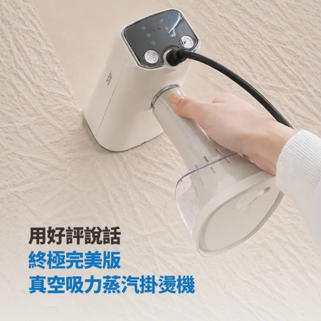 【Osner 韓國歐紳】Ihandy Airnova 手持電子衣櫥 吸附式掛燙機(韓國掛燙機品牌銷售冠軍) 生日禮物首選