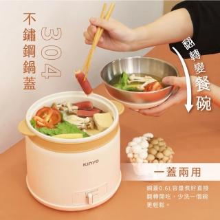 【KINYO】KINYO 多功能陶瓷美食鍋2L FP-0773
