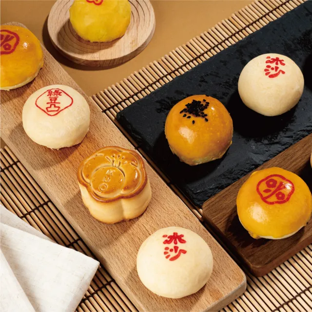【郭元益】士林1867招牌酥皮禮盒1盒組_2026中秋節預購(4品9入/盒 附提袋)