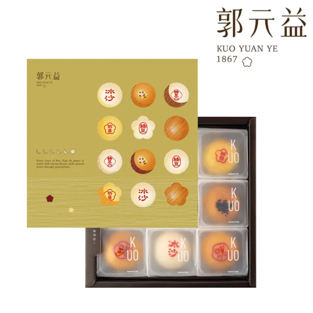 【郭元益】士林1867招牌酥皮禮盒1盒組_2026中秋節預購(4品9入/盒 附提袋)