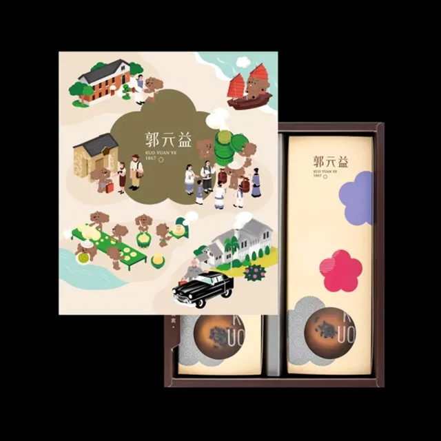 【郭元益】頂級蛋黃酥禮盒1盒組_2026中秋節預購(6入/盒 附提袋)