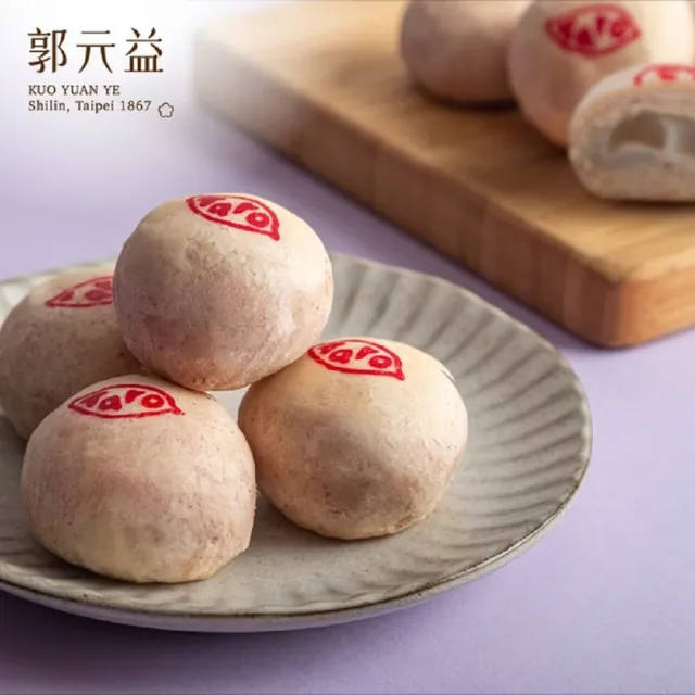 【郭元益】迷你芋頭Q餅禮盒6盒組(奶素 8入/盒 附提袋)
