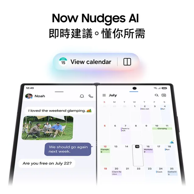 7/30 12:00開賣【Samsung 三星】Galaxy Z Fold8 Ultra 5G 8吋(12G/512G/Snapdragon 8 Elite Gen 5/2億畫素/