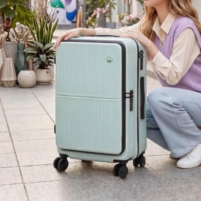 【American Explorer 美國探險家】24吋 前開式+對開式 行李箱 雙排輪 霧面防刮 CF39 兩用箱 旅行箱 雙開箱