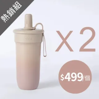 【Oolab 良杯製所】奶蓋師系列 豆沙吸管杯800ml兩入組(單層水杯/多色任選/隨行杯/豆沙杯)