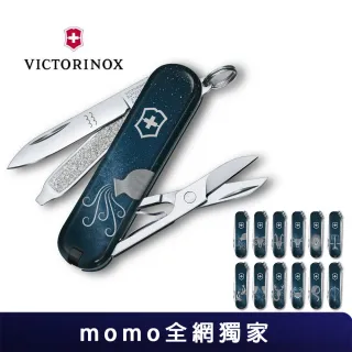 【VICTORINOX 瑞士維氏】瑞士刀 Classic SD 星座 58mm/7用 0.6223