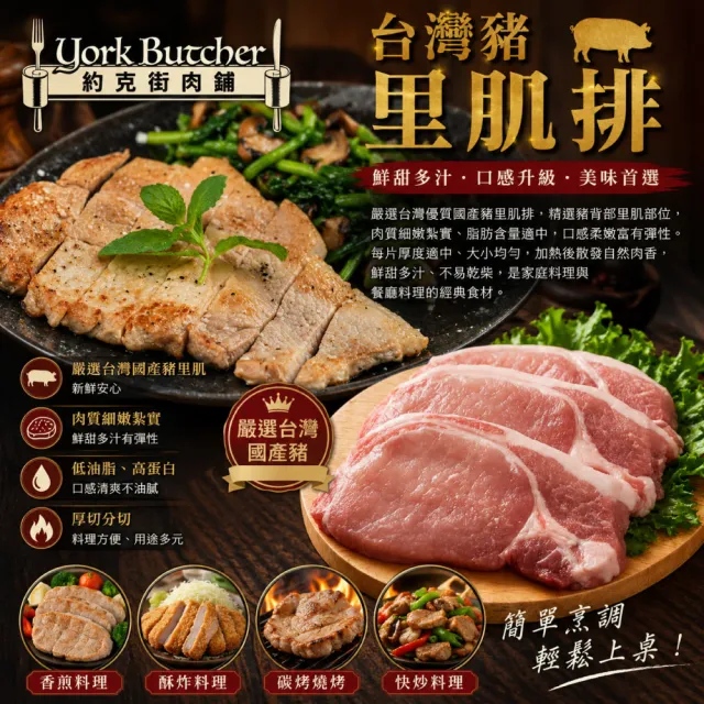 【約克街肉舖】經典韓式燒肉全套組(1.3kg/組_中秋烤肉/露營燒烤)