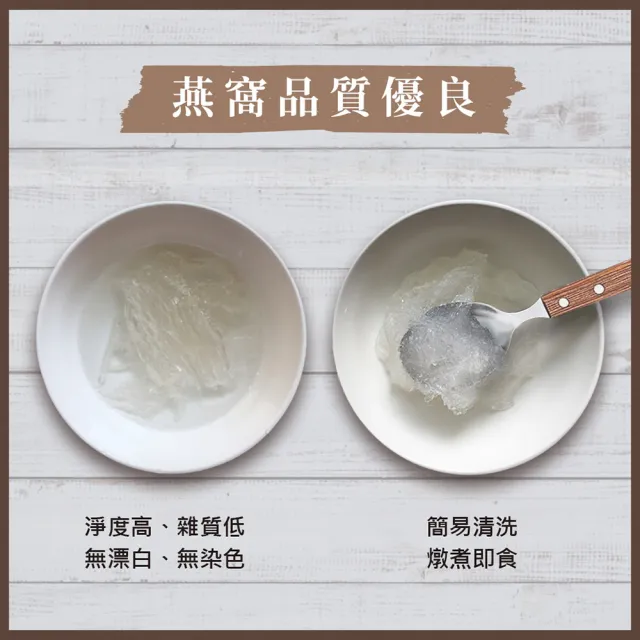 【圓潤燕窩】特選三角大燕盞 100g(燕窩、燕盞、乾燕窩、燕窩禮盒、燕窩酸、中秋、伴手禮、長輩)
