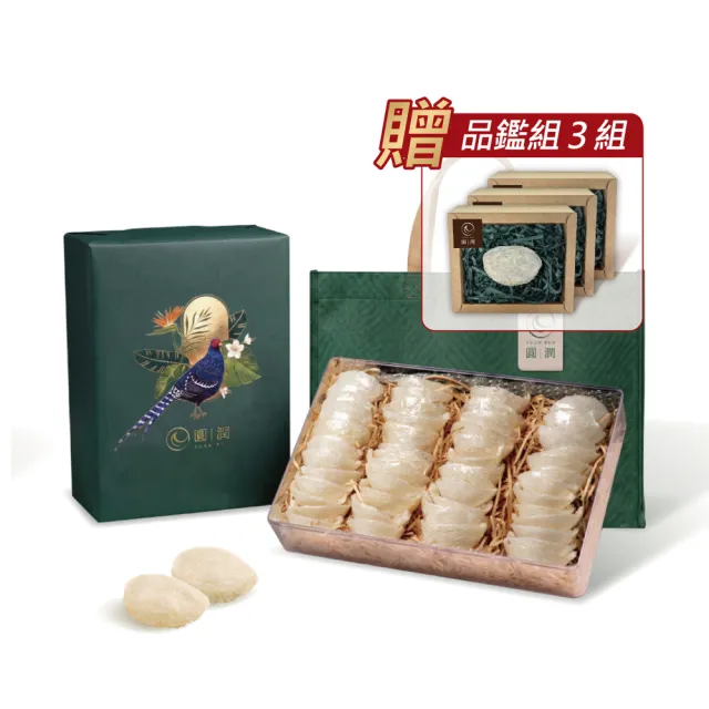 【圓潤燕窩】尊榮半月大燕盞500g(燕窩、燕盞、乾燕窩、燕窩禮盒、燕窩酸、中秋、伴手禮、長輩)