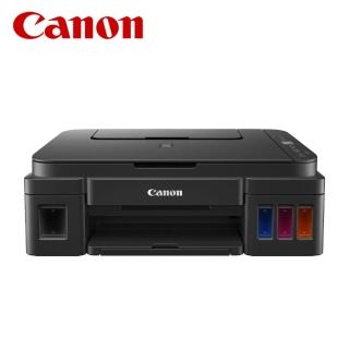 【Canon】PIXMA G2010 三合一連供印表機
