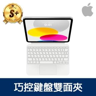 【Apple】S+級福利品 巧控鍵盤(適用於 iPad 第 10 代)