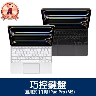 【Apple】A級福利品 巧控鍵盤(適用於適用於 11 吋 iPad Pro M5)