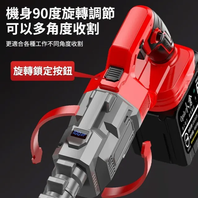 【DOMU 東牧】割草機 10寸割草機 大功率4580W 旋轉機頭 無刷數顯六檔割草機(十節一電)旋轉機頭