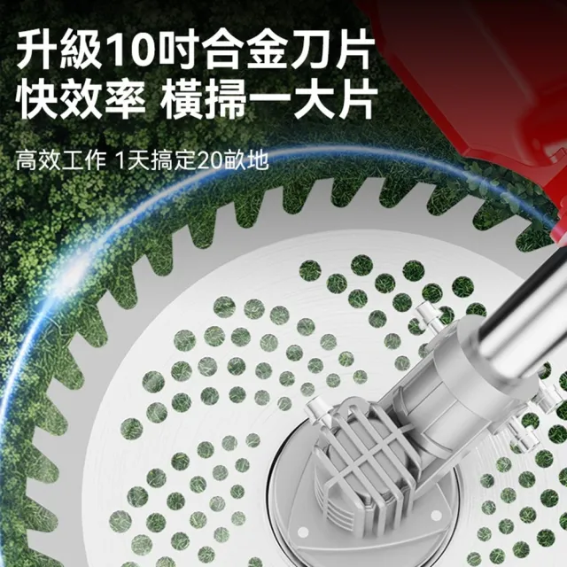 【DOMU 東牧】割草機 除草機 後置電機 帶電顯示 4980W大功率 10寸後置無刷數顯款（十五節一電）可調速