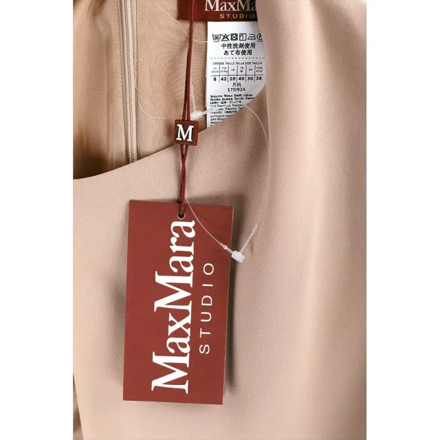 【MaxMara】Vermut 縐紗單側開衩粉裸色中長洋裝(義大利精品時裝)