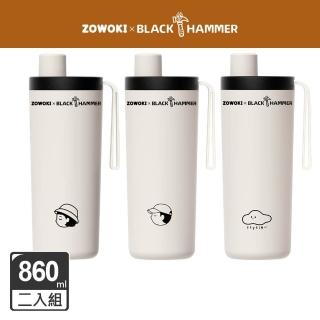 【BLACK HAMMER】x造物集聯名 鈦芯涼不鏽鋼保溫保冰吸管杯860ml兩入組-三款任選