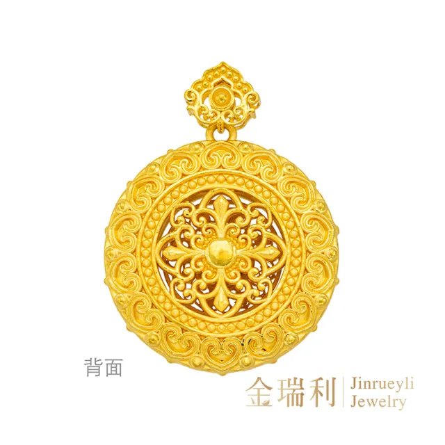 【金瑞利】黃金墜1.70錢±1厘 附贈純銀鍍金項鍊(雙魚守福轉運)