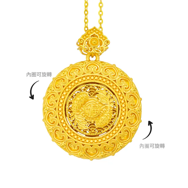 【金瑞利】黃金墜1.70錢±1厘 附贈純銀鍍金項鍊(雙魚守福轉運)