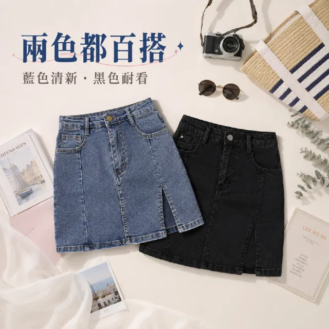 【Caramella】牛仔裙 高腰 A字裙 短裙 牛仔短裙 高腰短裙 復古裙 開岔 裙子 半身裙 CM-ST09