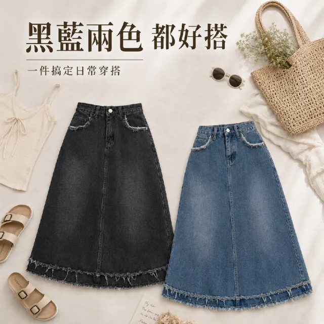 【Caramella】A字裙 牛仔裙 長裙 牛仔長裙 A字長裙 復古裙 牛仔傘裙 高腰長裙 毛邊 裙子 CM-ST11