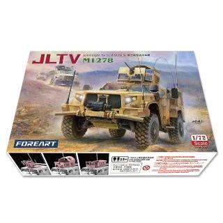 【PowerFalcon】1/72 美國M1278 JLTV聯合輕型戰術車輛(FOREART 2005)