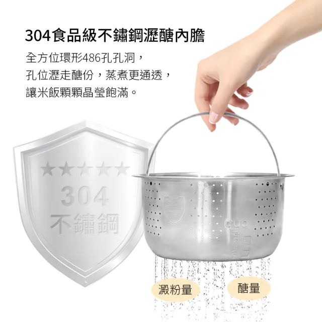 【DIKE】HKE340 5L多功能萬用電子鍋(低糖烹飪 有效減少米飯澱粉含量/六大智能菜單 一件即煮)