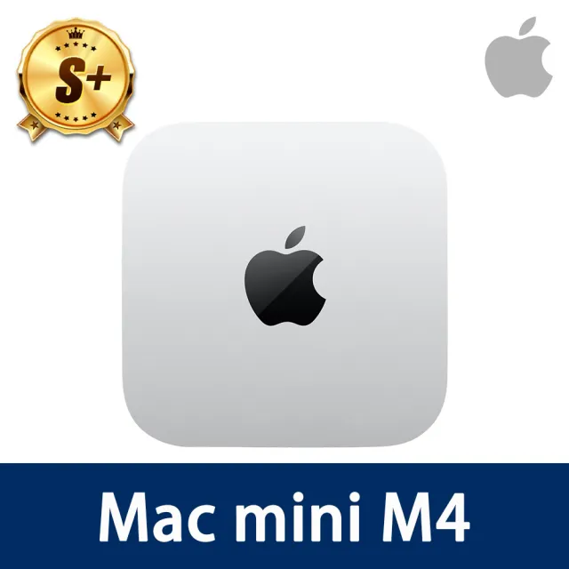 【Apple】S+級福利品 Mac mini M4晶片 10核心CPU 與 10核心GPU 16G 512G SSD
