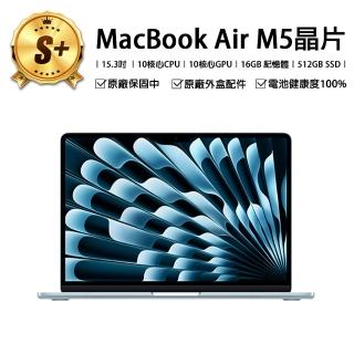 【Apple】S+級福利品 MacBook Air 15.3吋 M5 晶片 10核心CPU 與 10核心GPU 16G 512G SSD(原廠保固中)