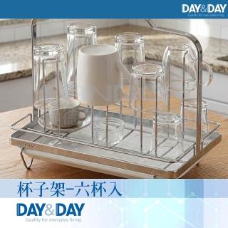【DAY&DAY】杯子架-六杯入(ST3016ST)