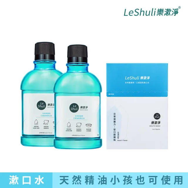 【LeShuli 樂漱淨】天然薄荷精油漱口水475mlx2+12mlx30(不含酒精及氟化物)