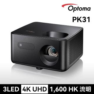 【OPTOMA】奧圖碼- 4K UHD 3LED投影機 Photon Life PK31(1600HK流明)