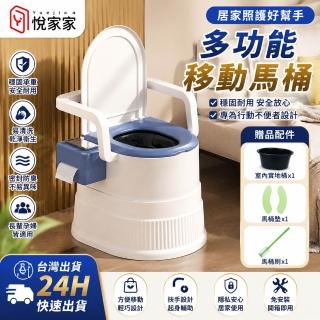 可攜式坐便器 老人移動馬桶 孕婦坐便椅 小便桶 家用產婦便盆尿桶(基礎款房間/蹲廁專用預購12天)