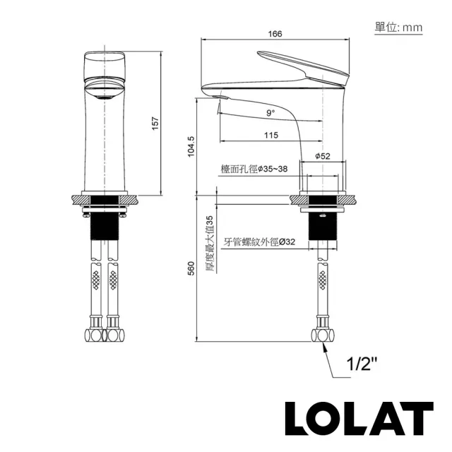 【LOLAT 羅力】彈跳式臉盆水龍頭單孔安裝穩定控水BNX2587(不含安裝)