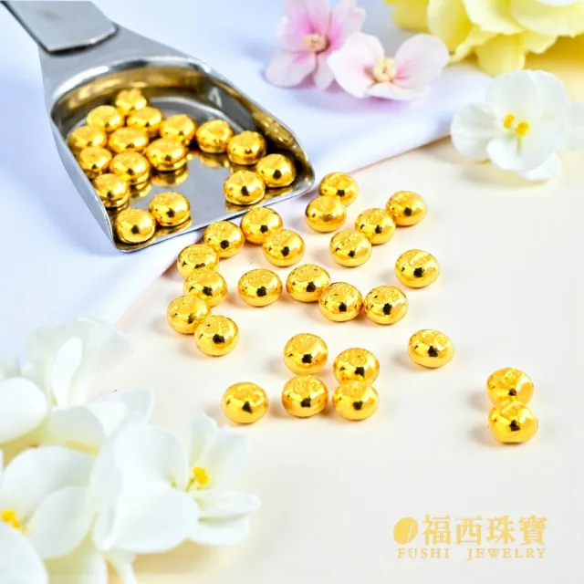 【福西珠寶】黃金金豆 2入組 黃金小金豆子 0.15錢*2顆   (金重0.30錢正負0.01錢)