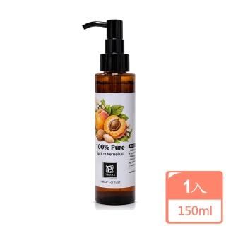 【PIRUNA】蓓薇娜 杏桃核仁油150ml (無新增 基底油 基礎油 精油調和油 不可食用)