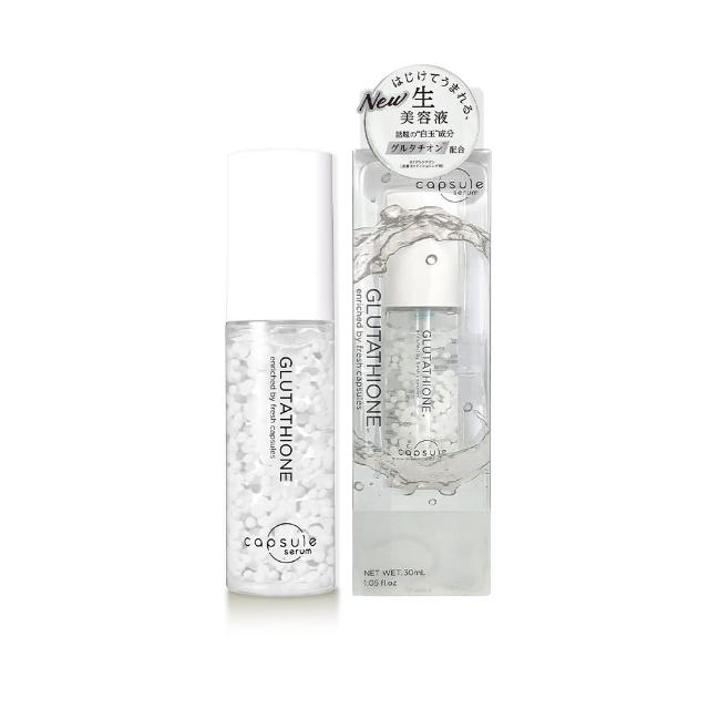 【CAPSULE SERUM 珂蓓思】極光雪白穀胱精華30mL(女大推薦/穀胱甘肽/膠原蛋白/玻尿酸/神經醯胺/美白)